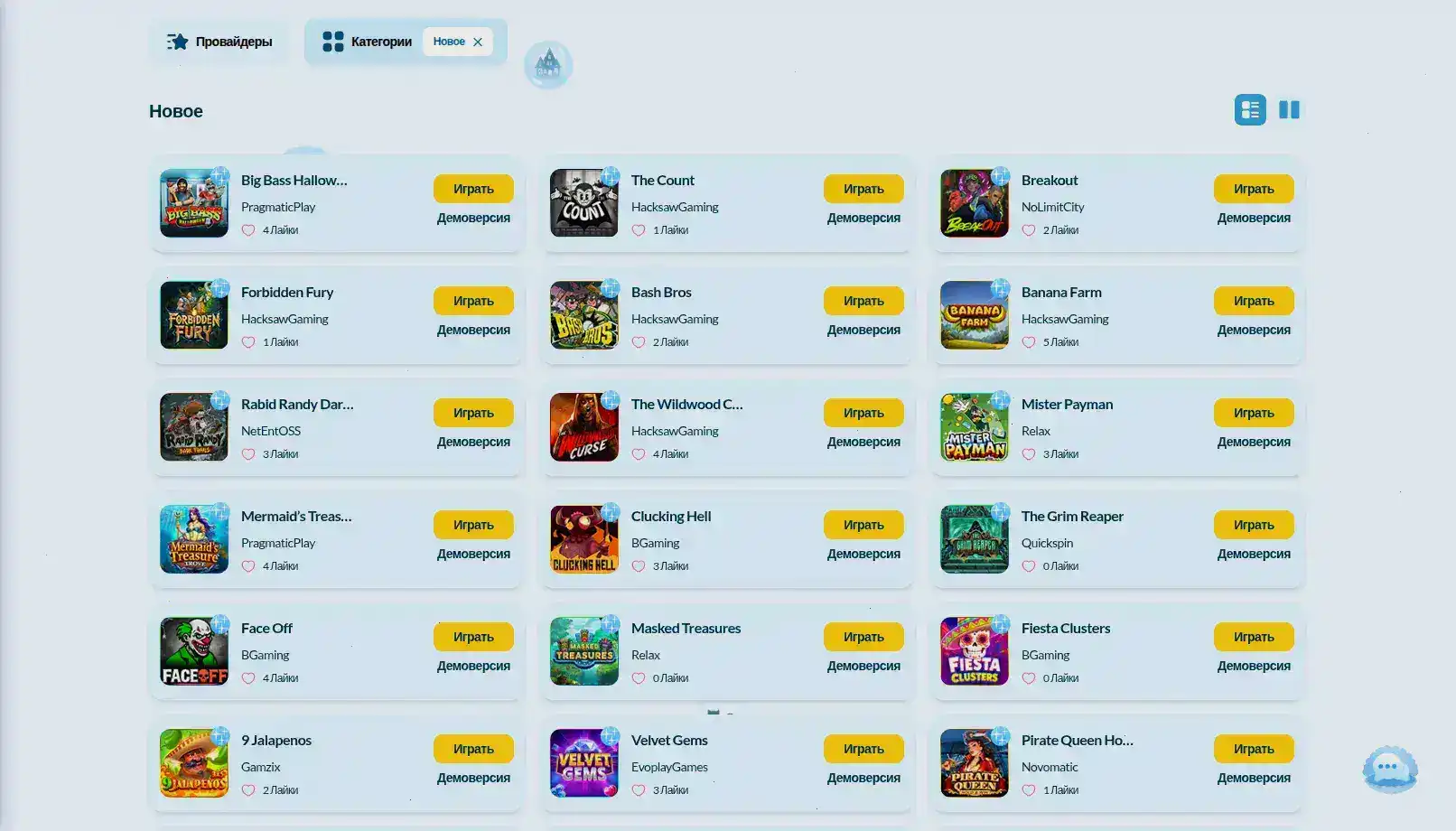 Игровые автоматы Коинс Гейм казино