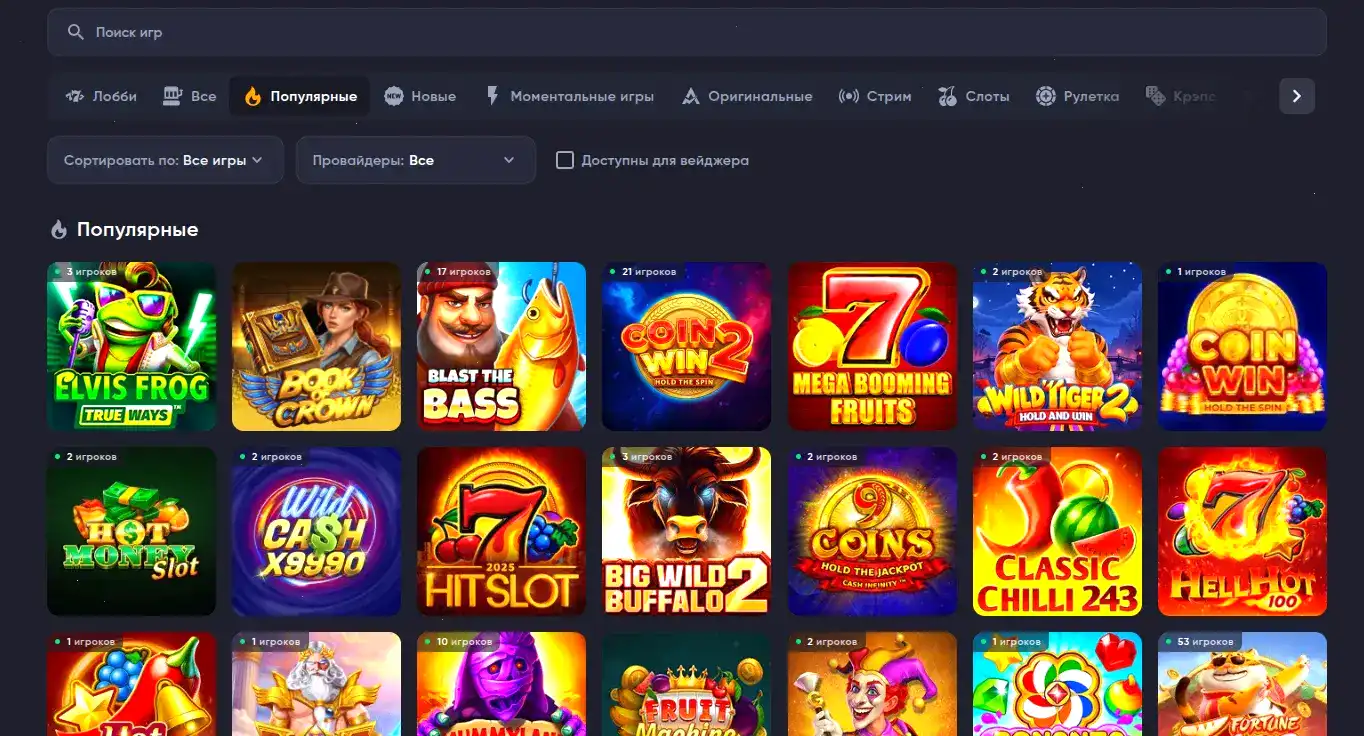Бонусы Coins Game casino 2026